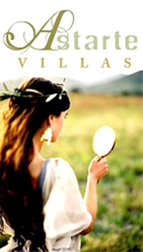 ΑΣΤΑΡΤΕ ΜΟΝΟΠΡΟΣΩΠΗ ΙΚΕ