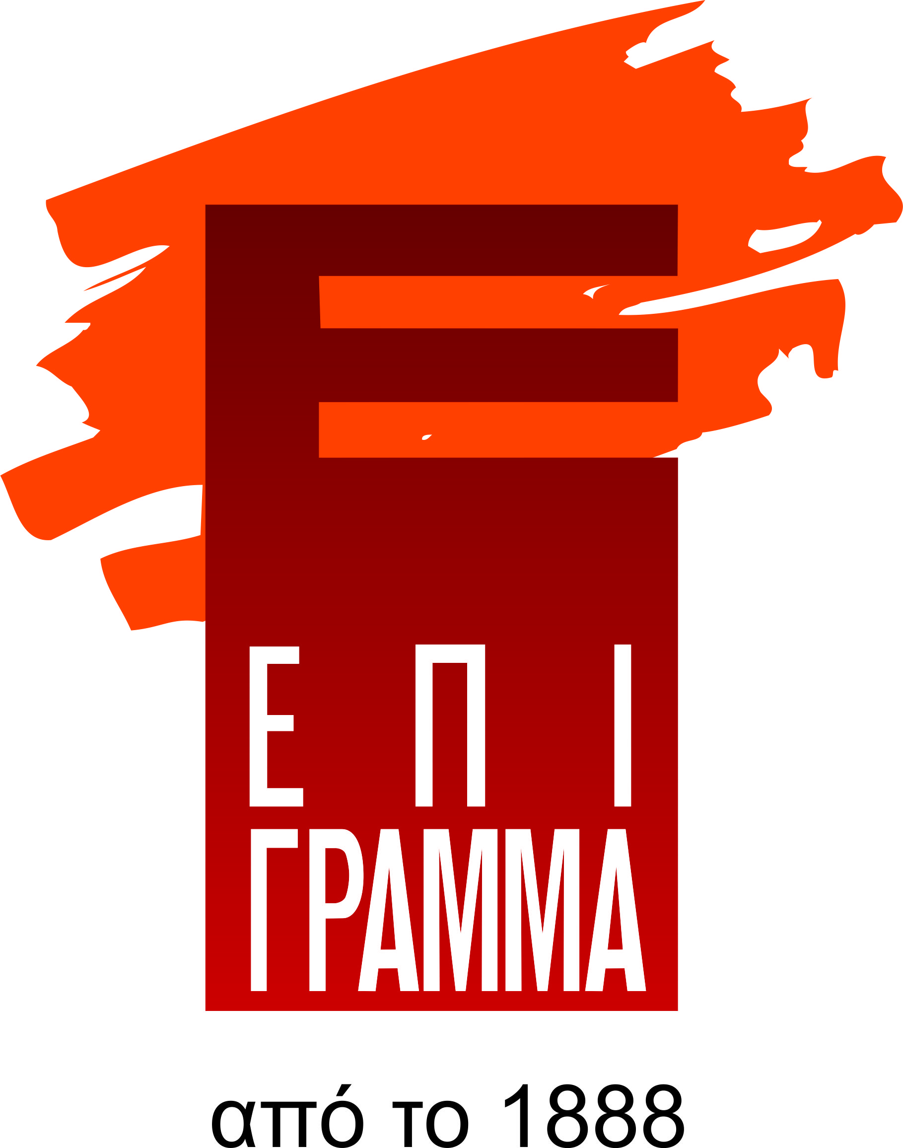 Epigramma – A. Mitsopoulos & Co Ltd.